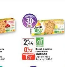 sur notre compte freite  (-30%)  2,44 ab  0,73 biscuit gingembre  saveur citron gerble bio  171 le paquet 132  gerble bio  soit le kg: 18,48 € 