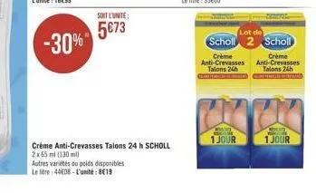 crème scholl