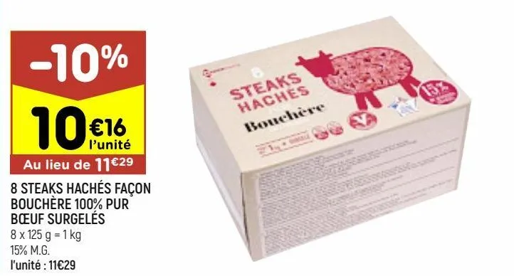 8 steaks hachés façon bouchère 100% pur boeuf surgelés