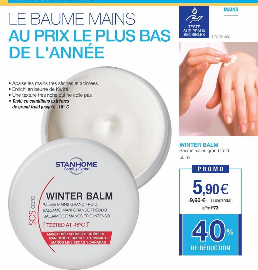 LE BAUME MAINS AU PRIX LE PLUS BAS DE L'ANNÉE  Apaise les mains très sèches et abîmées Enrichi en beurre de Karité  • Une texture très riche qui ne colle pas • Testé en conditions extrêmes  de grand f