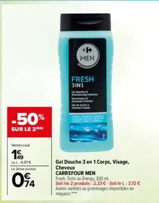 gel douche carrefour