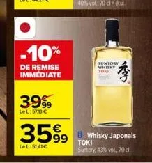 -10%  de remise immédiate  3999  lel: 570 €  3599  lel:51,41 €  suntory  whisky toke  whisky japonais toki suntory, 43% vol, 70 cl. 