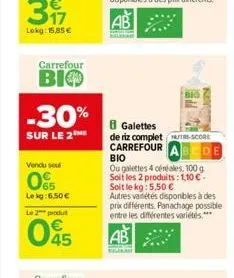 lokg: 15.85€  carrefour  bio  -30%  sur le 2  vendu se  0%  lekg: 6.50€  le 2 produ  045  galettes  de riz complet s-score  carrefour abcde  bio  ou galettes 4 céréales, 100 g soit les 2 produits: 1,1