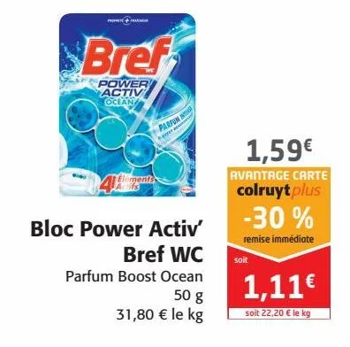 bloc power activ' bref wc