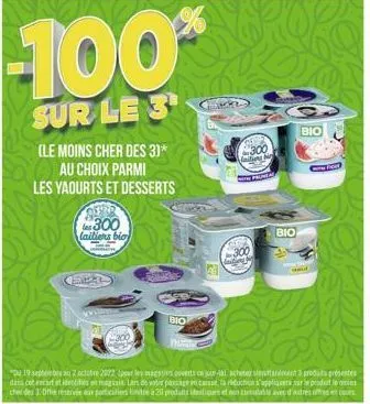 100  sur le 3  (le moins cher des 3)*  au choix parmi  les yaourts et desserts  tero  300  laitiers bio  2  bio  βιο  bio 