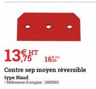 HT  13,5 16  75  Contre sep moyen réversible type Naud  • Référence d'origine: 3065501 