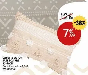 coussin coton sable cuivre 30*50cm dont éco-part de 0,05€ 2201000041  12€,  -38%  759 