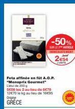 -50%  SUR LE ARTICLE IMMEDIATEMENT  254  LUNITE  Feta affinée en fût A.O.P. "Monoprix Gourmet  Litude 200g  5E08 les 2 au lieu de 6€78 12€70 le kg au lieu de 16€95 Origine GRECE  