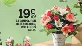 19€  la composition de renoncules, lys et lotus 35x34cm.  flowers canden 