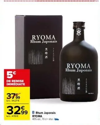 5€  de remise  immédiate  37%9  lel:54,27 €  3299  le l:4713€  黑格酒  ryoma  rhum japonais  99 8 rhum japonais  ryoma  40% vol, 70 detul  ***********  ryoma  rhum japonais  黑暗酒 