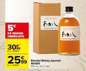 5€  de remise  immediate  30%  lel:61,90 €  2599 99 blended  akashi  lel: 51.98 €  40% vol, 50 cl + tu  akashi  あかし  whisky japonais  akashi  あかつし  