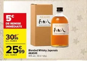 5€  de remise  immédiate  30%  lel:61,98 €  2599  lel: 51,98 €  akashi  あかし  akashi  おかし  blended whisky japonais  akashi  40%vol, 50 dé 
