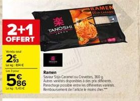 2+1  OFFERT  Vendu seu  293  Lekg: 834 € Les 3 pour  586  €  Lokg: 5,43 €  楽  TANOSHI  Ramen  Saveur Soja Caramelou Crevettes, 360 g Autres varietes disponibles à des prix différents  Panachage possib