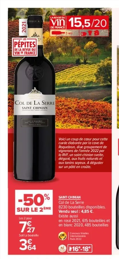 2021  eille a  pepites  de la revue du vin de france  la revue du  vin 15.5/20  de france  oyb  col de la serre  saint chinian  -50%  sur le 2ème  ans  voici un coup de coeur pour cette cuvée élaborée