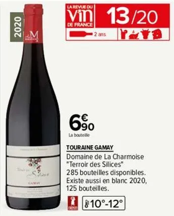 2020  the  gaman  la revue du  vin 13/20  de france  y&yb  6⁹⁰0  la bouteille  2 ans  touraine gamay  domaine de la charmoise "terroir des silices"  285 bouteilles disponibles. existe aussi en blanc 2