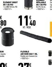 ÉLEMENT DROIT 80-130 PGI 10/30PG  -92007117- FLEXIBLE AIR NOIR 040 1 ML boom ஸ். -92037143-