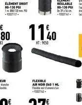 élement droit 80-130 pgi 10/30pg  -92007117- flexible air noir 040 1 ml boom ஸ். -92037143-