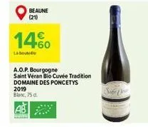 beaune (21)  14%  la bout  a.o.p. bourgogne saint véran bio cuvée tradition domaine des poncetys 2019 blanc, 75 d. 