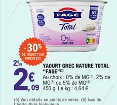 yaourt grec Total