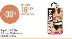 -30%  SOIT L'UNITE:  16673  AU LIEU DE 23090  WId૯૦  PROTECT 