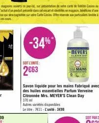 savon liquide 