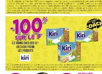 promos Kiri