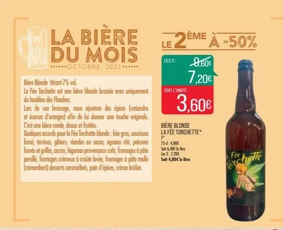 la bière 2ème à -50%  le  du mois  octobre 2022......  bière blonde titrant 7% vol.  la fée torchette est une bière blonde brassée avec uniquement du houblon des flandres.  lors de son brassage, nous 