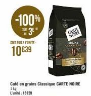 café en grains Carte noire