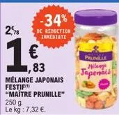 2,9%8  € ,83  -34%  de réduction immediate  mélange japonais festif "maitre prunille" 250 g le kg : 7,32 €.  prunille  milang  japonais 