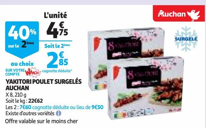 YAKITORI POULET SURGELÉS AUCHAN 