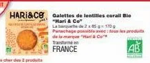 hari&co galettes de lentilles corail bio "hari & co" டாஸ் la banquette de 2x 85 g 170 g panachage possible avec tous les produits de la marque "harl & co"  ab  transforme en france 