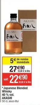 akash  5\  soit  5€ de remise  27€90  22€9  akashi  あかし  55,80 € le litre  *japanese blended whisky 40 % vol. akashi 50 cl, sous étui 