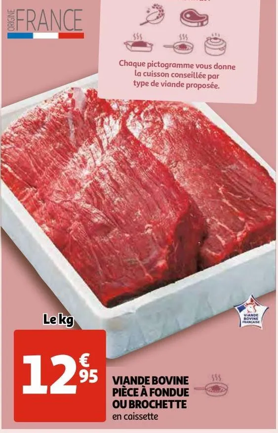 viande bovine pièce à fondue ou brochette