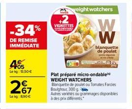 -34%  DE REMISE IMMÉDIATE  40055  Le kg: 13.50 €  €  2%7  Le kg: 8,90 €  weightwatchers  Staub  +2  VIGNETTES MASS  Plat préparé micro-ondable WEIGHT WATCHERS  Blanquette de poulet ou Tomates Farcies 