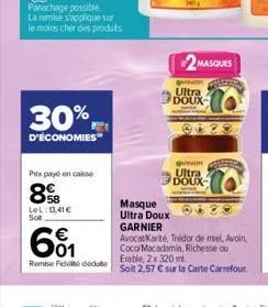 30%  d'économies  panachage possible la remise s'applique sur le moins cher des produits  prix payé en case  858  lel:13.41€ soft  601  remise fide déduite  masque  ultra doux  2 masques  guinor ultra