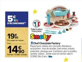 soldes smoby