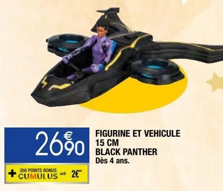 figurine et vehicule 15 cm black panther