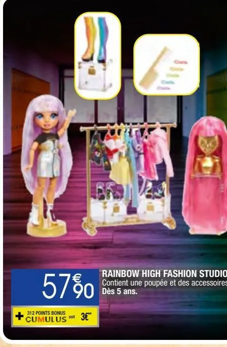 rainbow high fashion studio