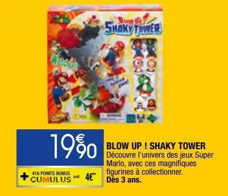 blow up! shaky tower