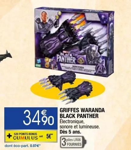 griffes waranda black panther