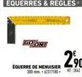goon  equere of menuiser 290  300mm-623171802642 