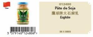 ----------  3 379140¹ 124806>  012480  Pâte de Soja  鷹球牌大石腐乳  Eaglobe  8X3000 