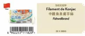 6 902253 111820>  503329  filament de konjac 中國魚泉魔芋絲 fishwellbrand  20x3800 