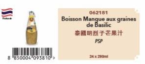 8850004 093810->  062181  Boisson Mangue aux graines  de Basilic  泰國阴烈子芒果汁  PSP  24x290M 