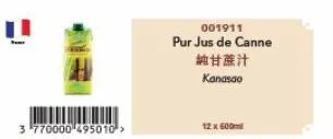 "  3 770000 495010->  001911  pur jus de canne  純甘蔗汁  kanasao  12. x 600d 