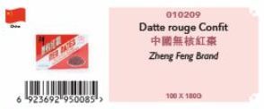 MHER  6 923692 950085->  010209  Datte rouge Confit  中國無核紅棗  Zheng Feng Brand  100 x 1800 