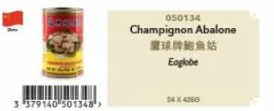 3 379140 501348¹>  050134  champignon abalone  鷹球牌鮑魚姑  englobe  24 x 42603 