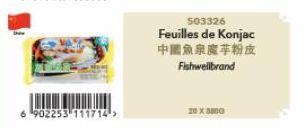 6 902253 111714->  503326  Feuilles de Konjac  中國魚泉魔芋粉皮 Fishwellbrand  20X3000 