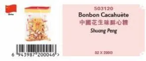 6 943987 200046->  503120  bonbon cacahuète  中國花生味酥心糖 shuang peng  32x2000 