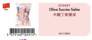 3 379140 104914->  010491  Olive Sucrée Salée  中國丁香榄球  60 X 2000 